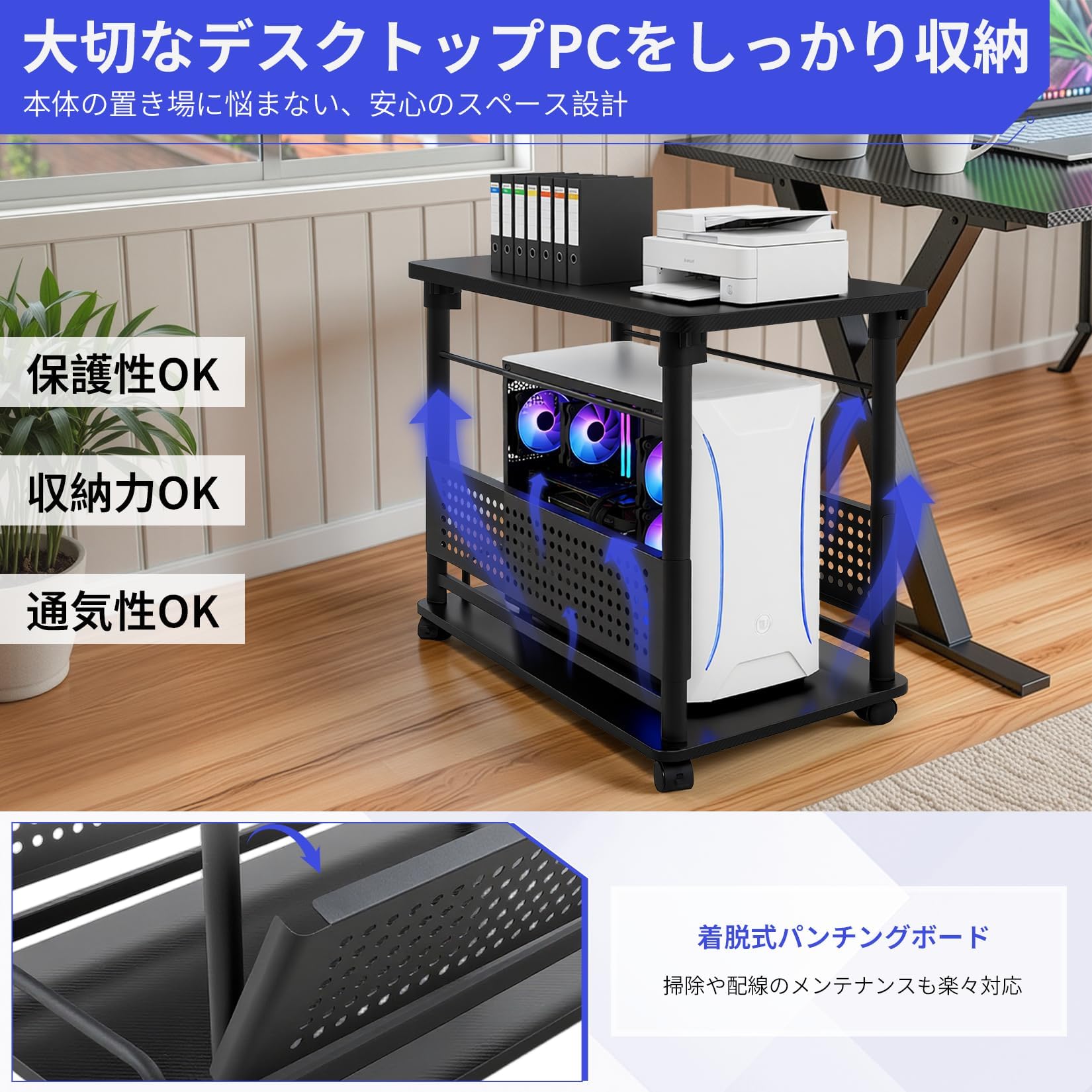 Amazon.co.jp: Avocahom 昇降式PCワゴン パソコンラック 幅39×奥行74